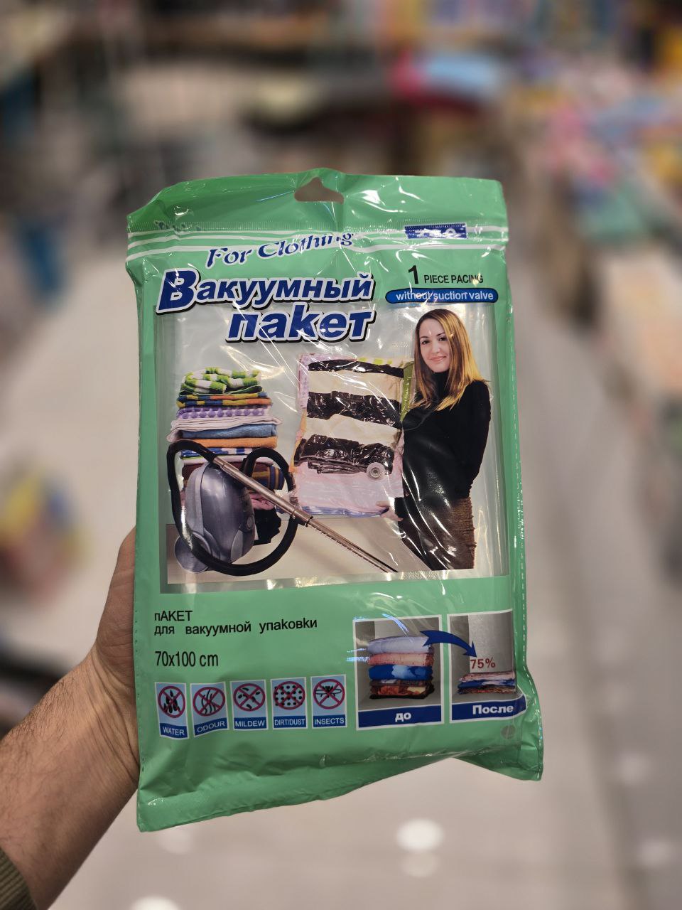 کیسه وکیوم کد:2