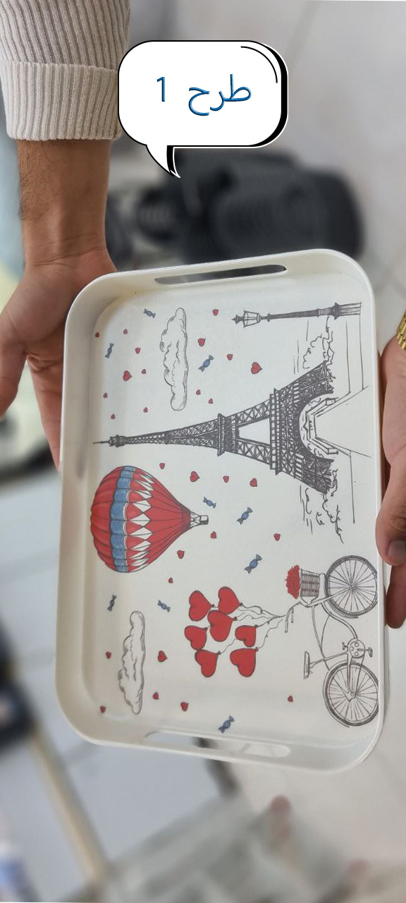 سینی ملامین