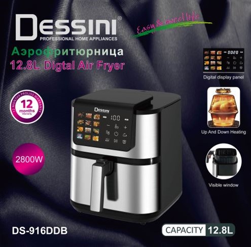 سرخ کن دسینی (هواپز) مدل: DS-916DDB اورجینال شرکتی